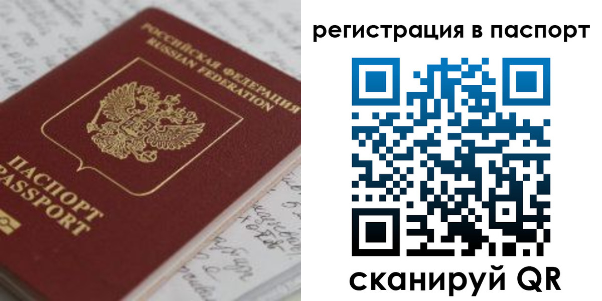 регистрация для дет. сада в Клине