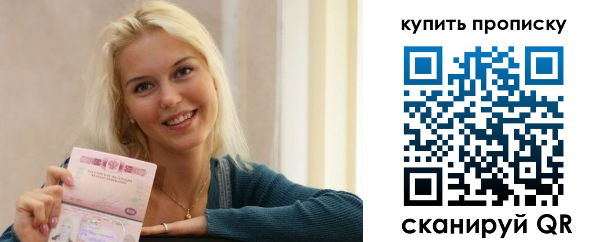 регистрация в Клине