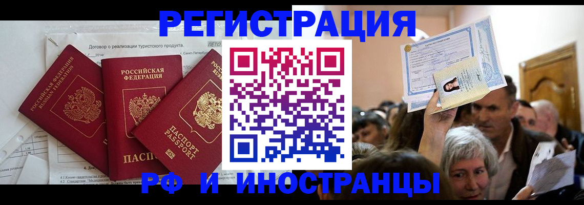 регистрация для дет. сада в Клине